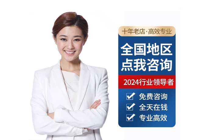 疏勒离职公积金代提