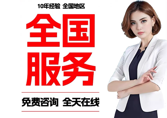 疏勒在职公积金代提